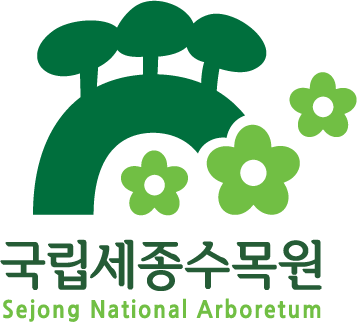 국립세종수목원로고